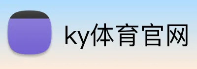 ky体育官网 Logo